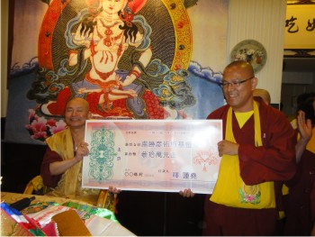 蓮生活佛代表基金會，接受〈弘範同修會〉捐助善款。